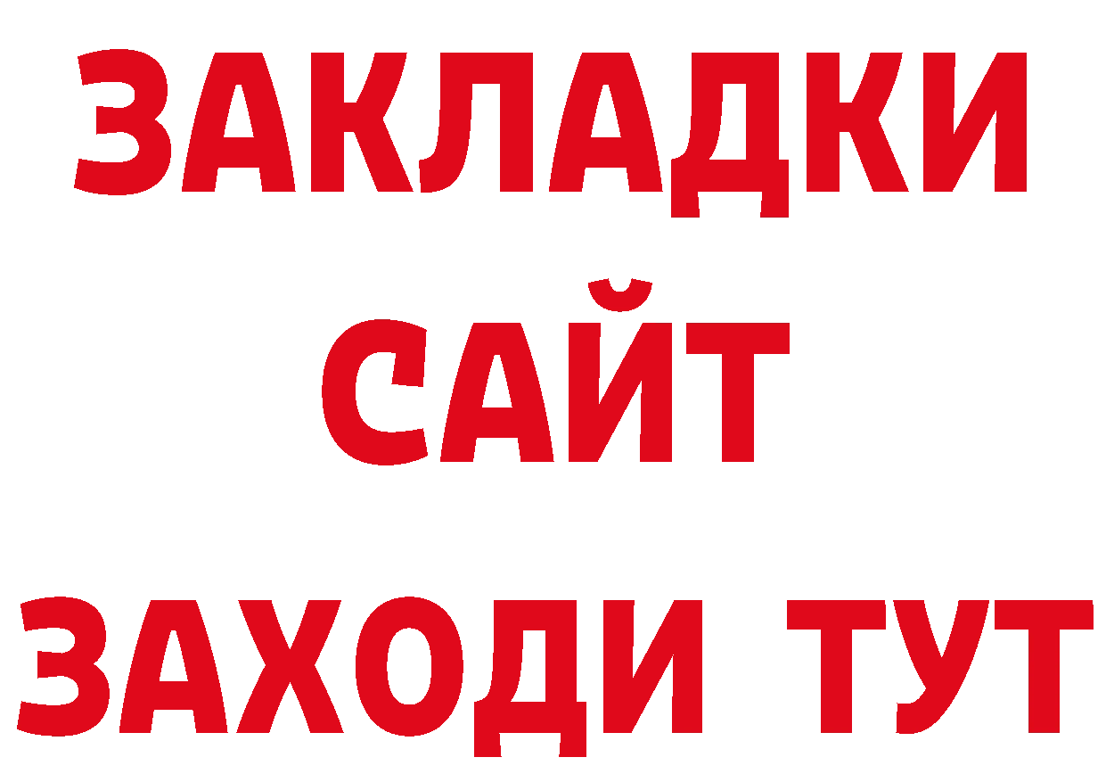 ТГК гашишное масло маркетплейс сайты даркнета ссылка на мегу Нижняя Тура